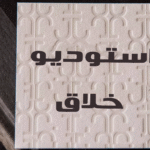 کارت ویزیت ضخیم بافت‌دار