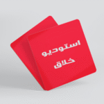 کارت ویزیت براق