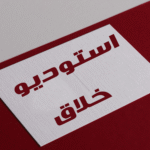 کارت ویزیت بافت دار مرغوب