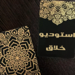 کارت ویزیت طلاکوب