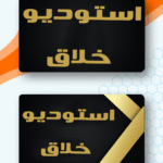 کارت ویزیت مشکی