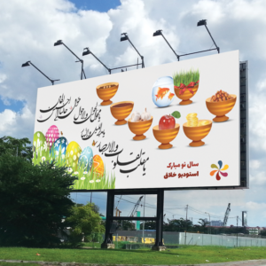 بنر مناسبتی